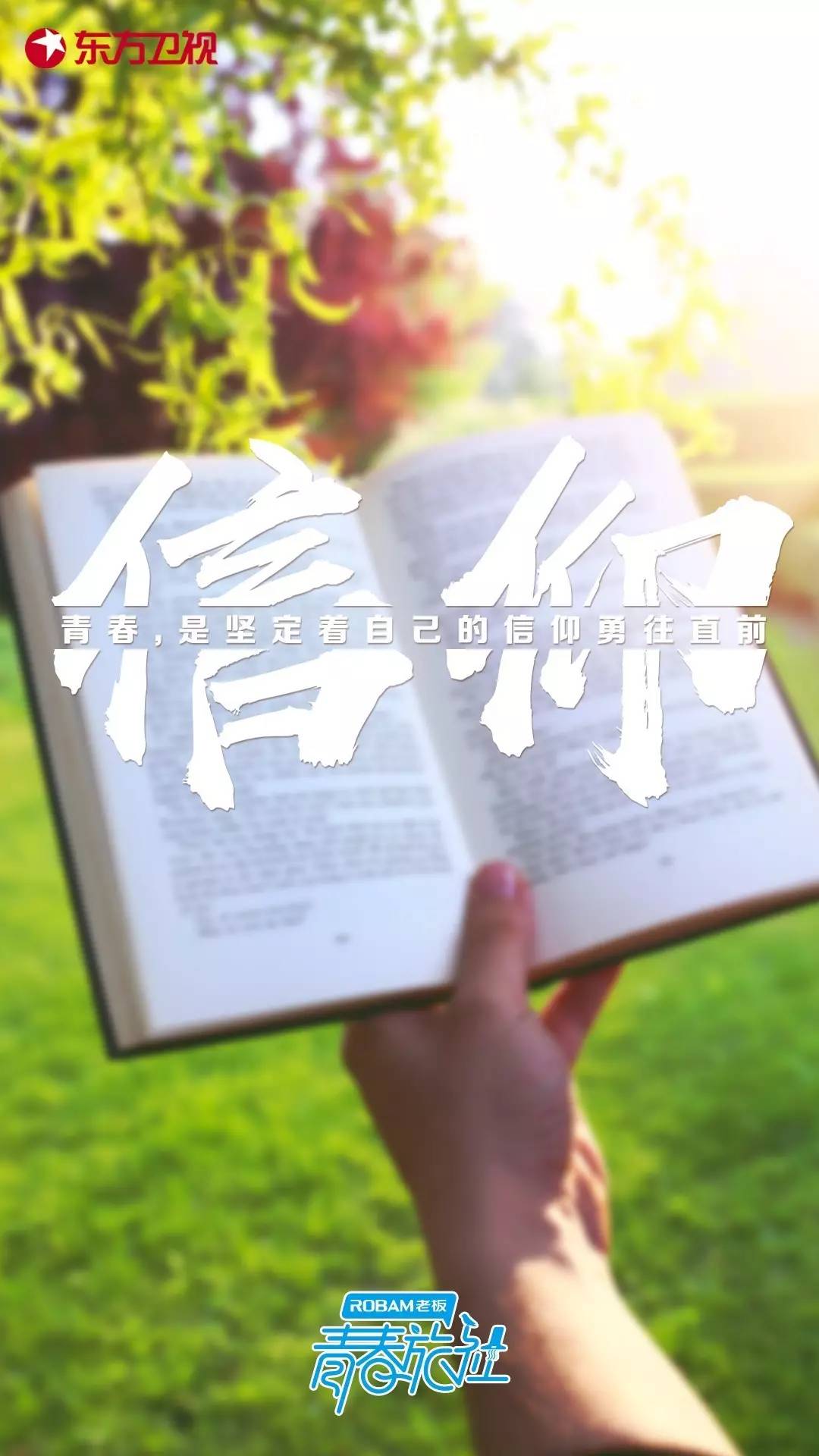 青春旅社新店,青春旅社在哪里录制