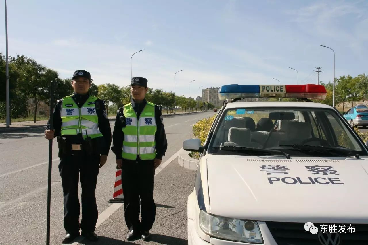 帅！全力护航UNCCDCOP13，东胜公安检查站启动二级勤务
