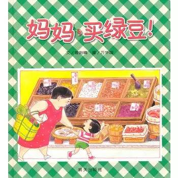 启发精选国际大师名作绘本6册 (0-6岁儿童必读的10本绘本)