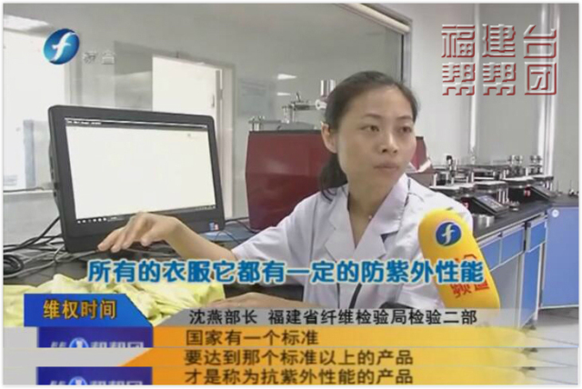 防晒衣防不防晒怎么测试,怎么选择防晒衣是真正能防晒的