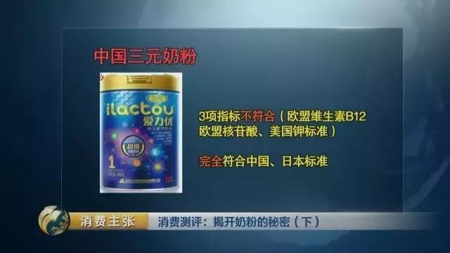 9款知名国产奶粉深度测评,各大品牌奶粉对比测评
