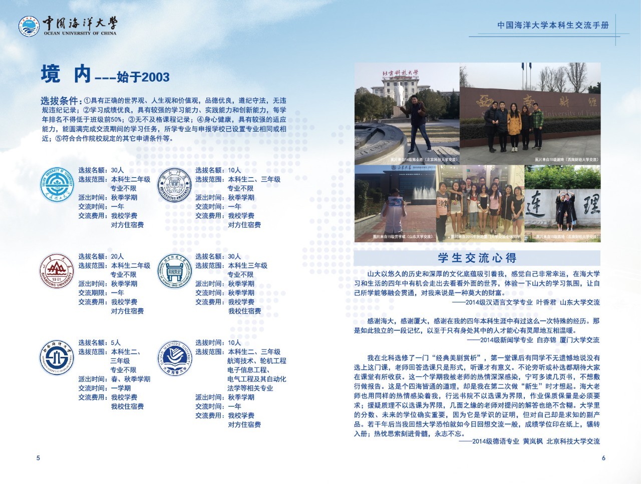 海大的价值,海大价格表