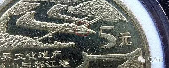 冬奥纪念币防伪暗记大全,纪念币暗记防伪