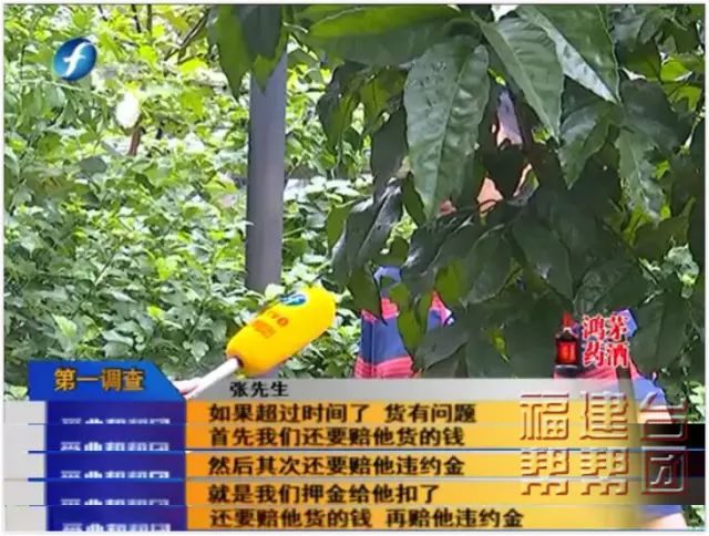 干活简单还有高薪？快醒醒！警惕“代加工”陷阱！