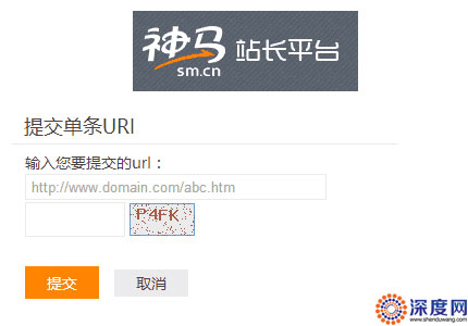 如何提交网站到各大搜索引擎,网站搜索引擎入口