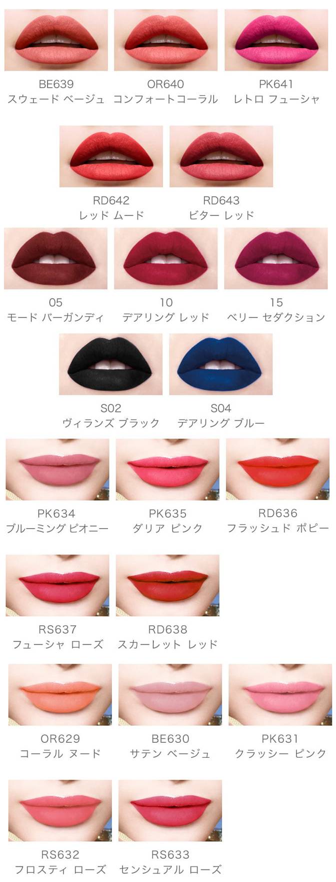 八款热门显白口红合集分享,必买的10支口红推荐哪款