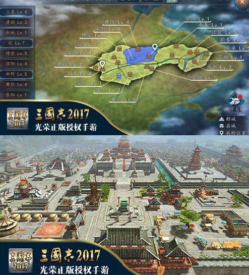 类似三国群英传2游戏,switch类似三国群英传的游戏