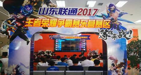 网络时延大流量不够用怎么办？憋担心！腾讯王卡+联通4G网络帮你解决！