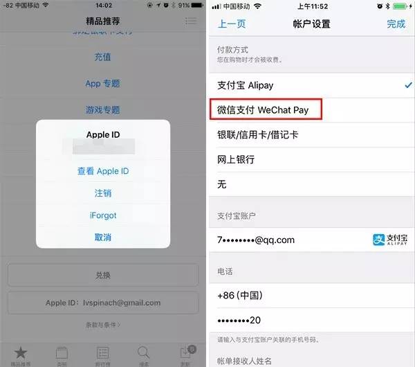鑻规灉11appleid寤鸿鏇存柊鎬庝箞鍏抽棴,鑻规灉ios11鎺ㄥ嚭ID鏃犳硶鍐嶆鐧诲綍