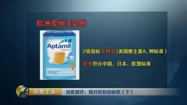 世界公认十大品牌奶粉对比,最有良心的三款新国标奶粉
