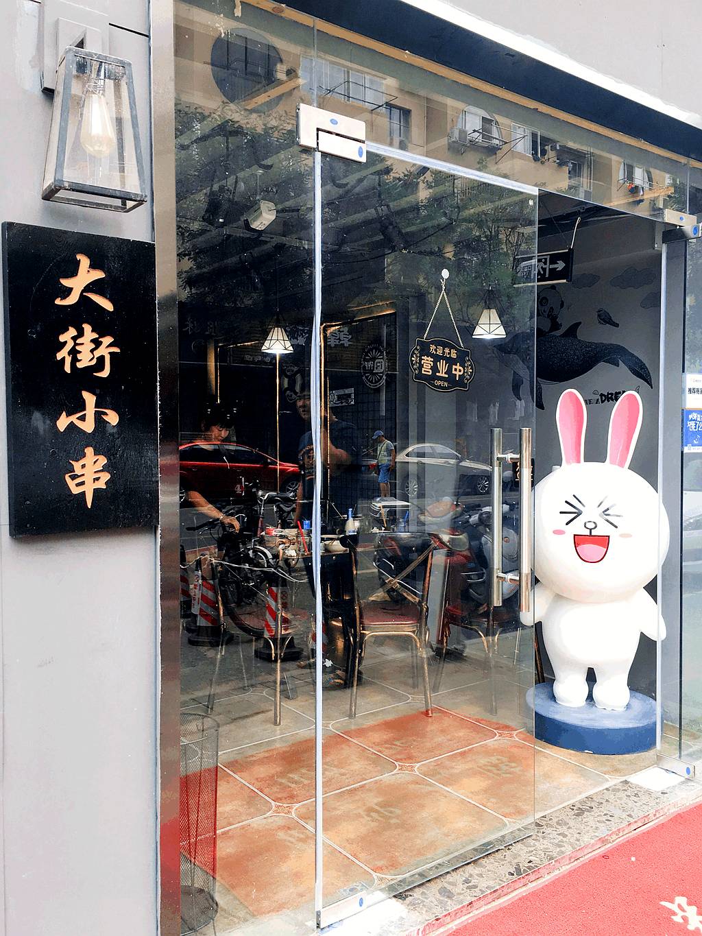 薛之谦出现在串串店,薛之谦的串串店在哪里