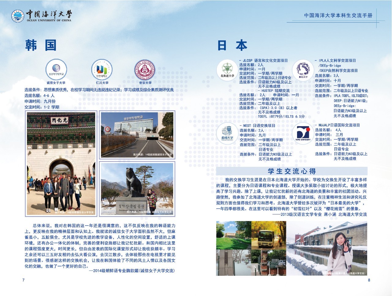 海大质量怎么样,海大的价值