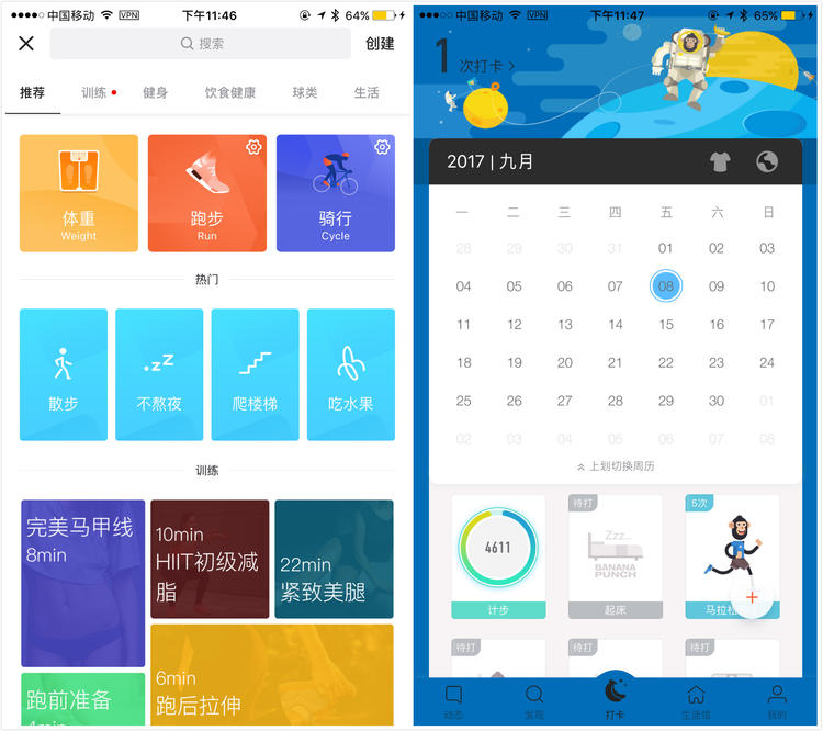 马拉松成为时尚了吗,马拉松跑步宝典