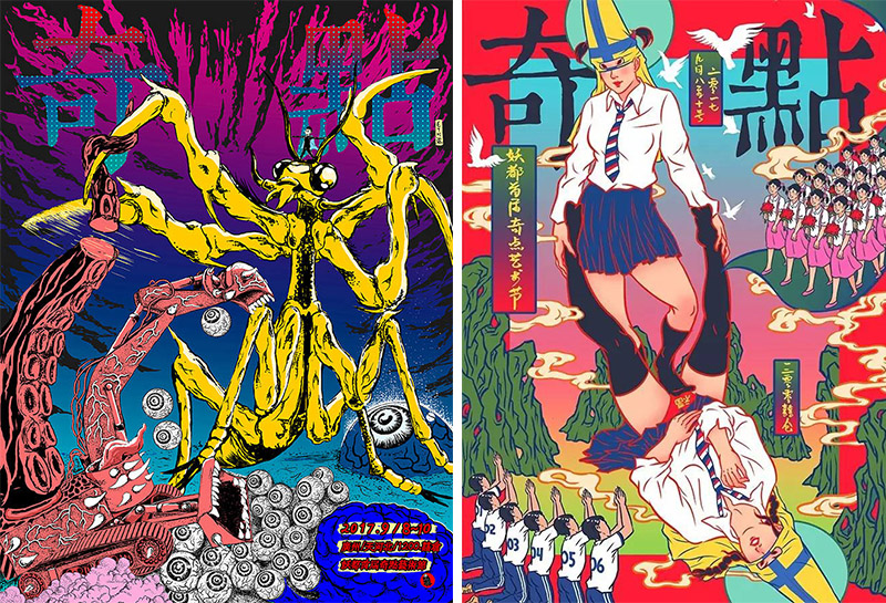 实验室带你过周末:2017.9.9-9.10广州篇