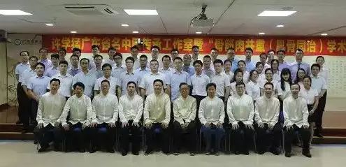 骨科专家许学猛,张景明讲中医治膝关节病