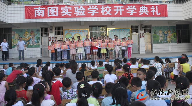 仪阳街道中心小学开学典礼,仪陇中小学生开学