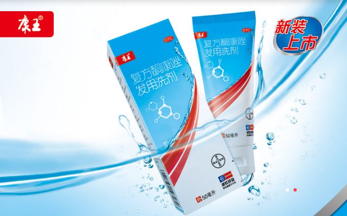 宝洁发布致歉声明,宝洁事件舆情分析