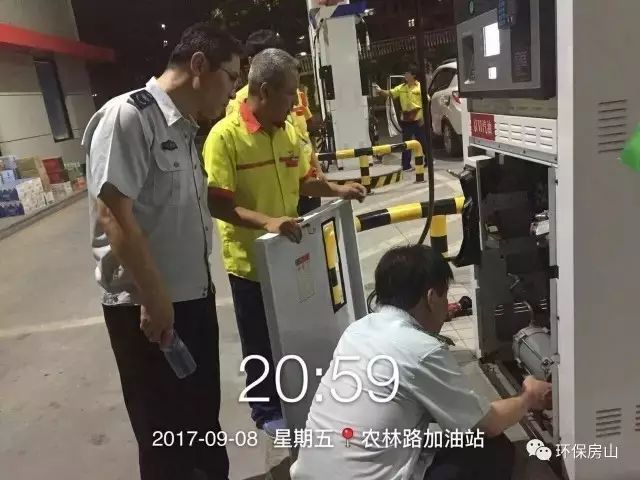 北京关于环保执法的最新规定,朝阳区环保整改