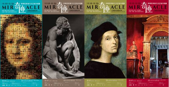 米开朗基罗与达芬奇作品的价值,达芬奇米开朗基罗拉斐尔