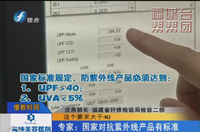 防晒衣防不防晒怎么测试,怎么选择防晒衣是真正能防晒的