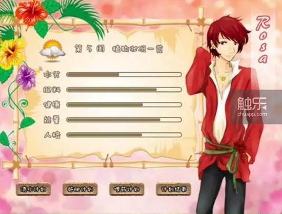 运行了12年的66rpg论坛即将关闭：中文RPGMaker游戏的过去、现在与未来