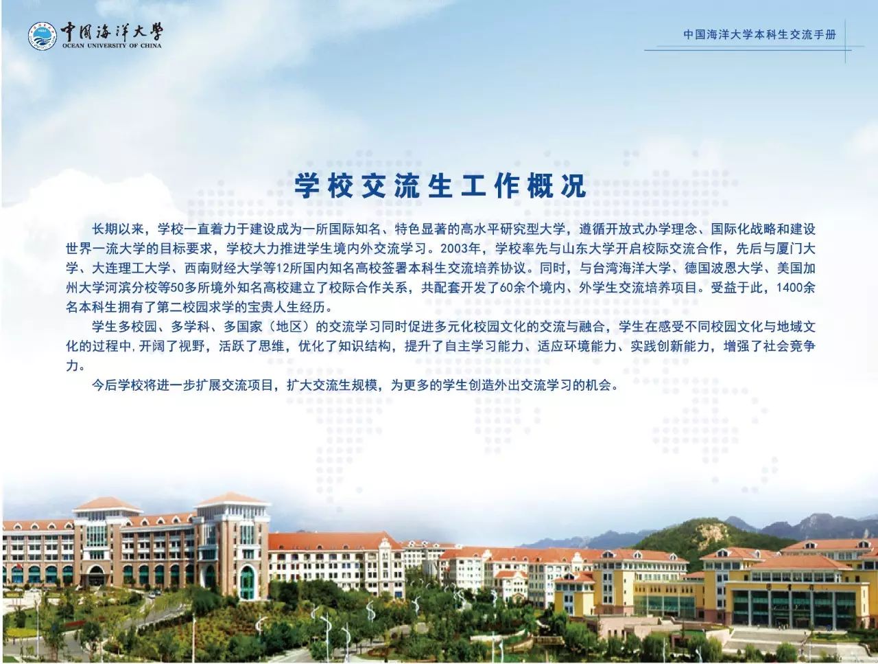 海大的价值,海大价格表