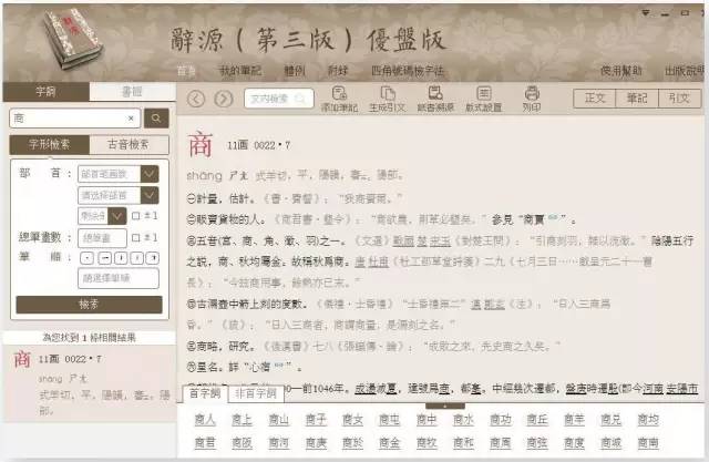 100本值得收藏的图书,书架推荐经典好书