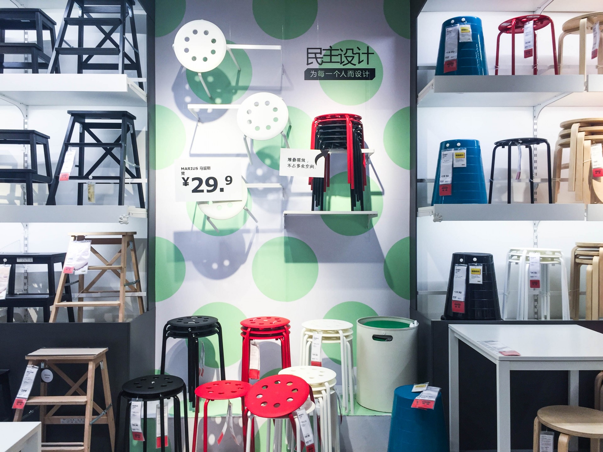 宜家大活动,宜家大促五折