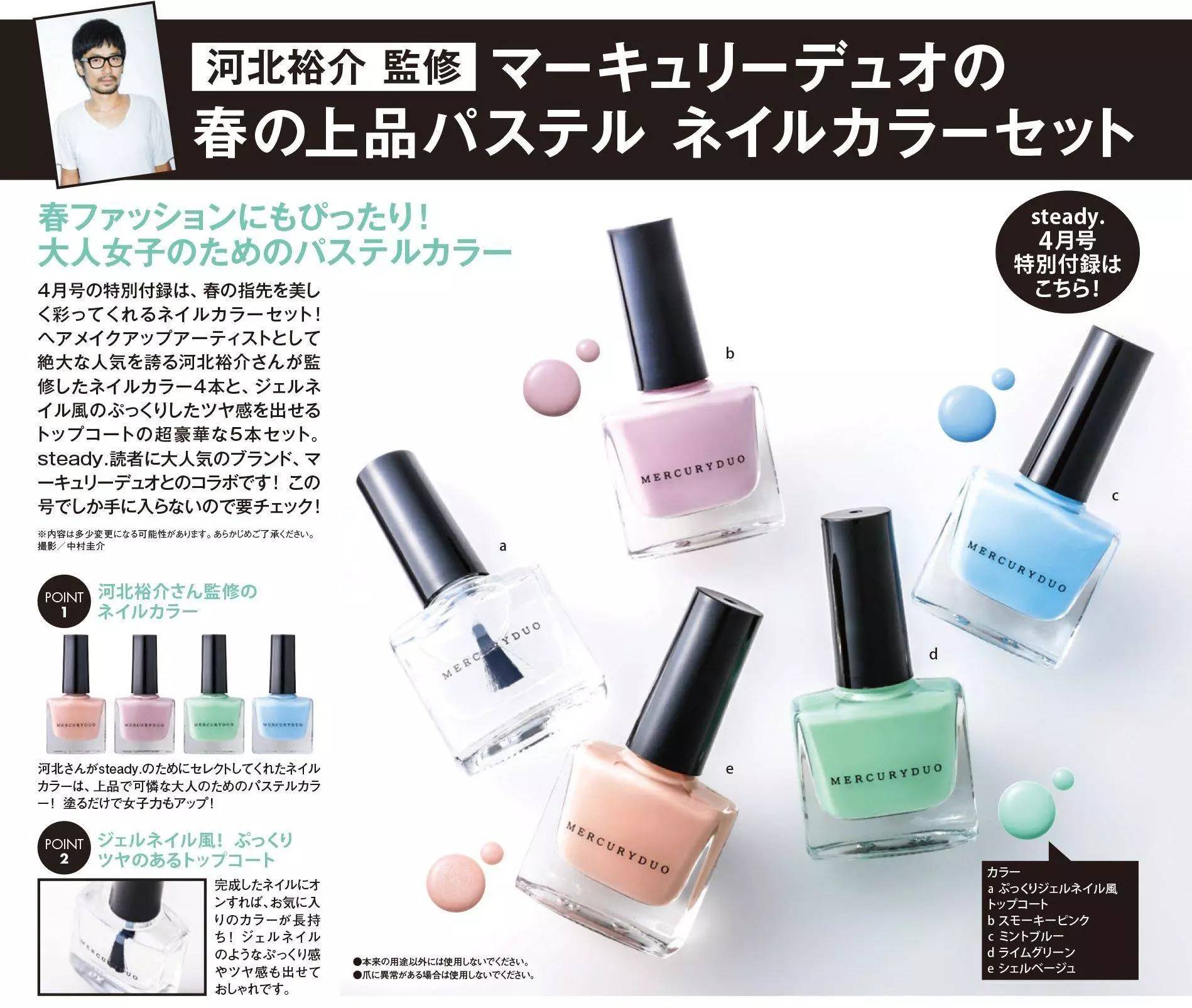 怎么样才能买到日本专柜的产品,怎么可以买到日本的护肤品