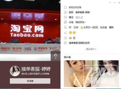 网络刷单最新套路骗局案例,小心有套路网络刷单骗局