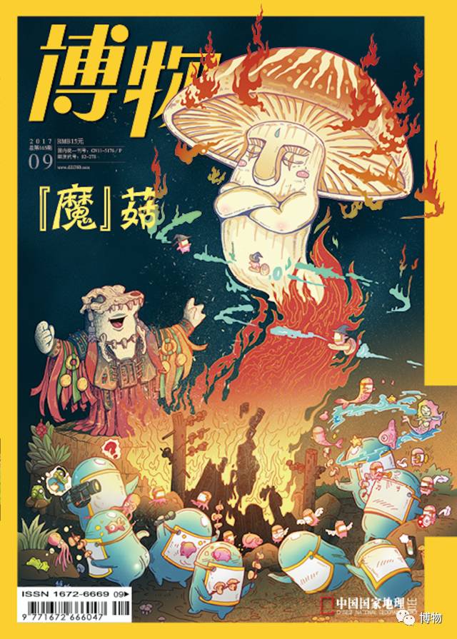 为啥马里奥要吃蘑菇才能长大？