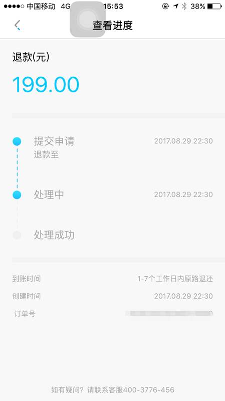 小鸣单车可以退押金了么,小鸣单车押金最新消息