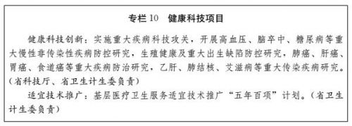 山东人均寿命达79.13岁,山东人均预期寿命79.5岁
