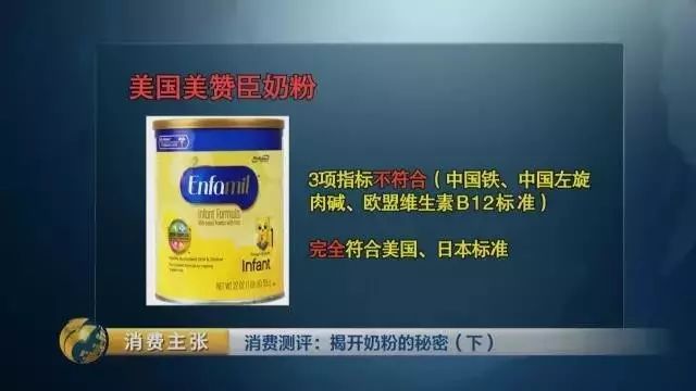 各品牌奶粉优劣势对比,各大品牌奶粉优劣对比