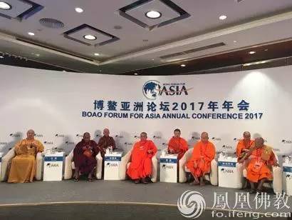 澜湄六国佛教领袖博鳌对话：凝聚命运共同体