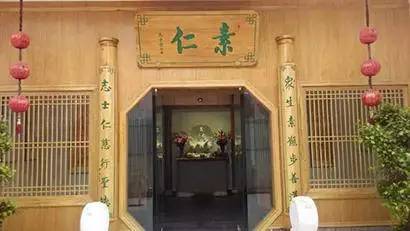 北京30家素食店,北京24小时素食自助餐厅