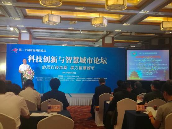 启迪国信科技有限公司估值,启迪国信科技股份有限公司怎么样