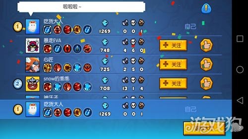 野蛮人大作战什么角色大冒险厉害,野蛮人大作战最强技能搭配