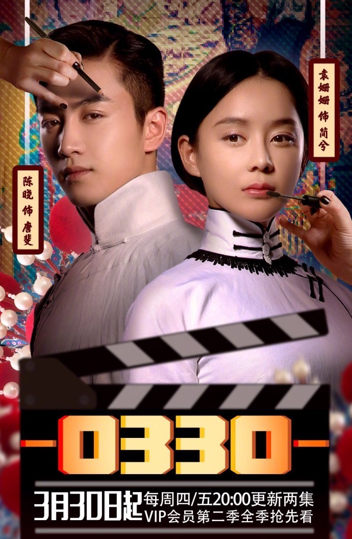 于正说出捧袁姗姗的真正原因,于正回应袁姗姗事件