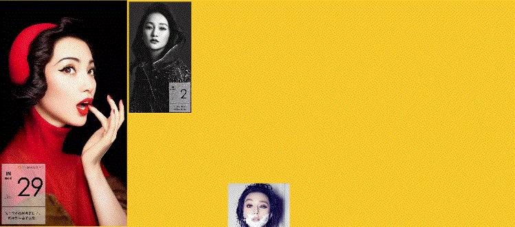 赵丽颖和陈伟霆共同抢一个帽子,赵丽颖陈伟霆风暴