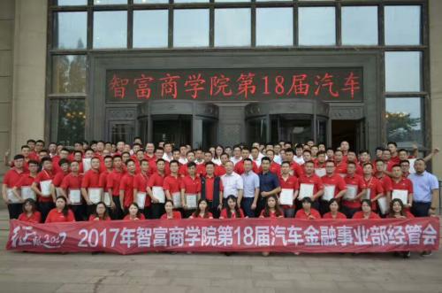 智富360官方下载,智富360网贷平台