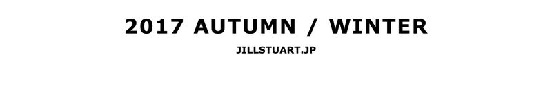 JILLSTUART20周年庆，一个令世界名媛女性心驰向往的品牌