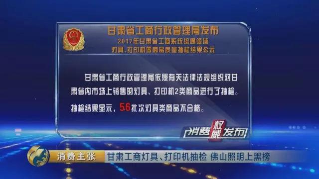 市场监督局抽检眼镜,市场监管局抽查加工眼镜