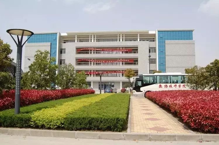 无锡厉害的学校,无锡很厉害的大学