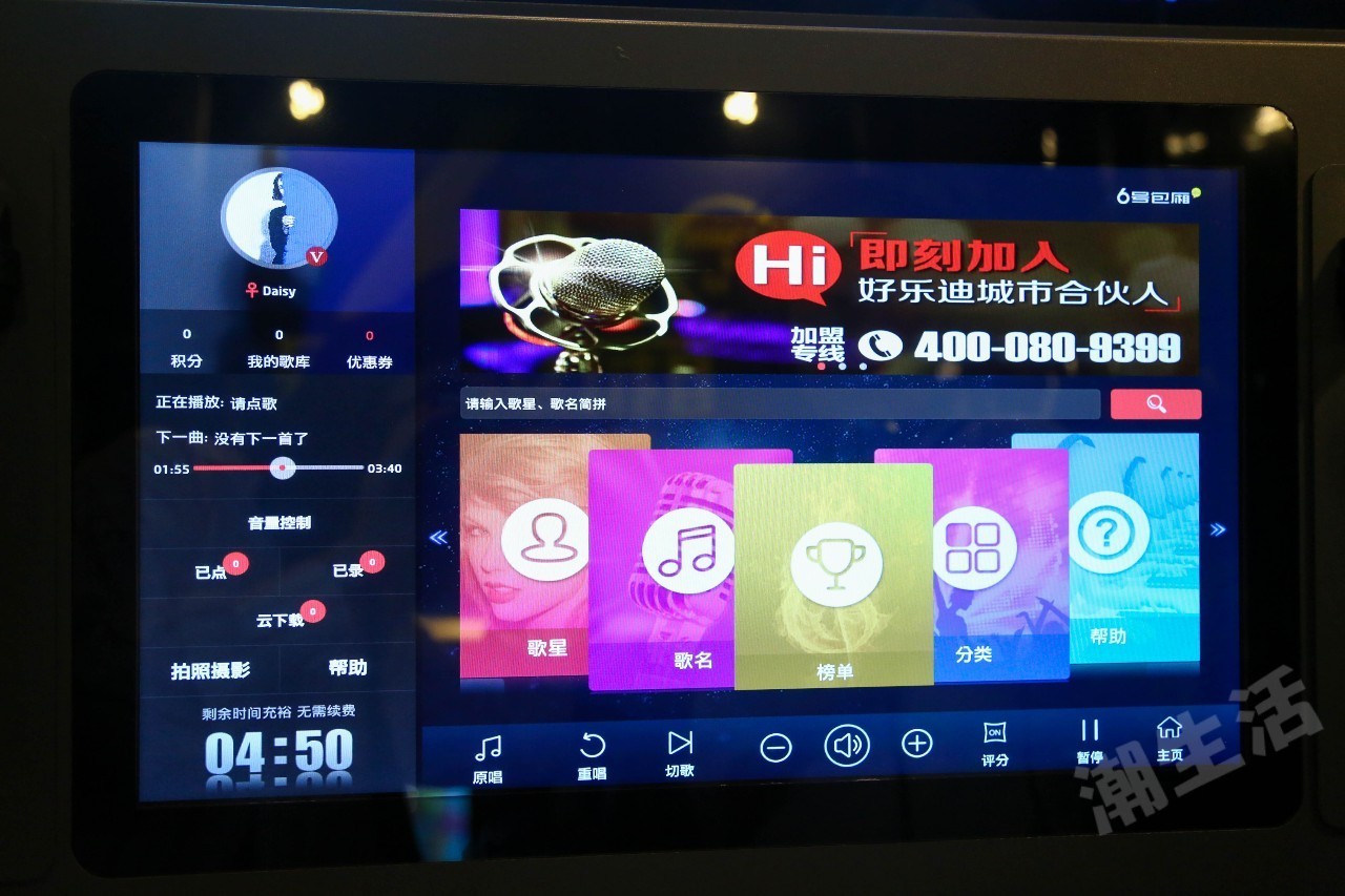 小型ktv玻璃间成都,成都商场小型ktv