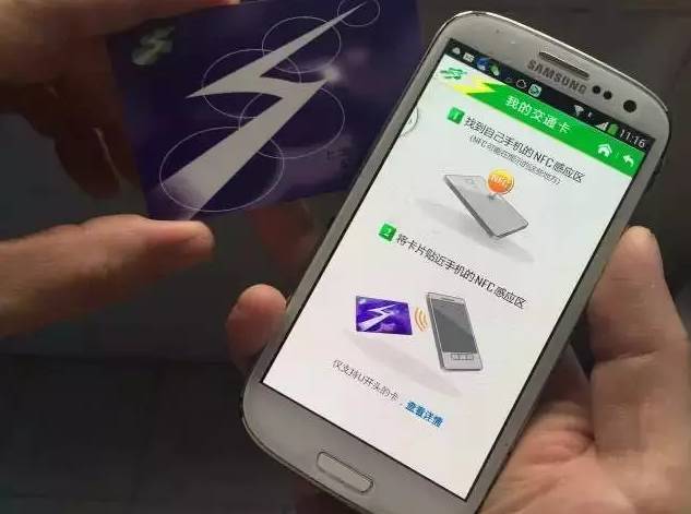 您身边的交通卡竟藏着那么多“秘密”！不知道的话可能会错过许多优惠与便利