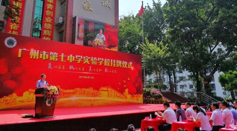 公办学校有合并的可能吗,两所学校合并有哪些好处