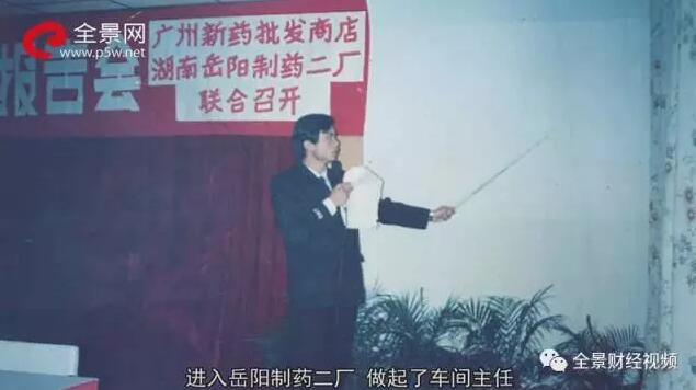 赛隆药业蔡南桂,赛隆药业有限公司蔡南桂