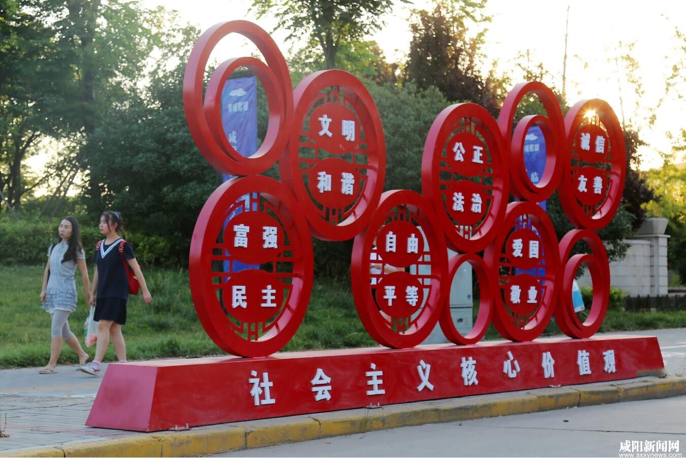 德善咸阳:风正起文明之花遍故都