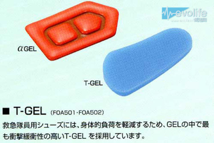 让走路成为享受的鞋,让走路变成一种享受